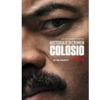 Криминальные записки: Колосио ( 2019)