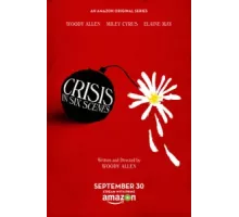 Кризис в шести сценах ( 2016)