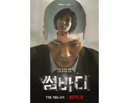 Кто-то сериал смотреть Кто-то сериал смотреть