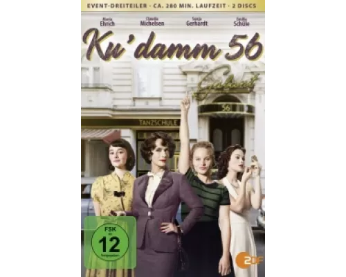 Ку'дамм 56  сериал смотреть