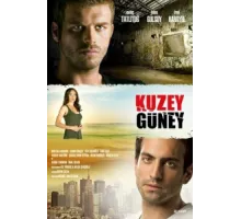 Кузей Гюней ( 2011)
