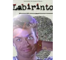 Лабиринт ( 1998)