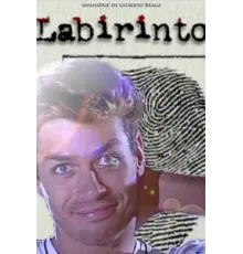 Лабиринт ( 1998)