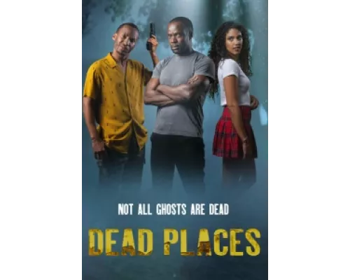 Лабиринт страха  сериал смотреть