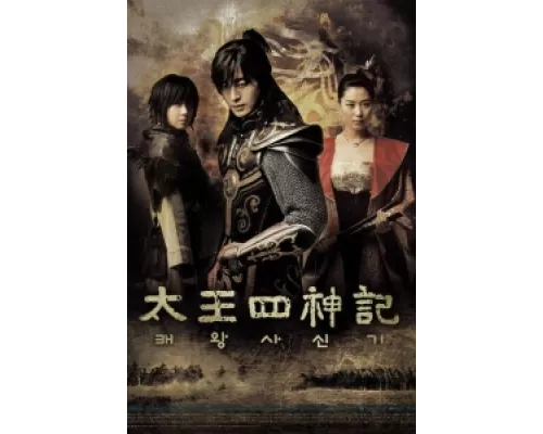 Легенда сериал смотреть Легенда сериал смотреть