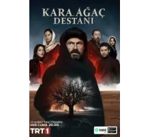 Легенда о черном дереве ( 2024)