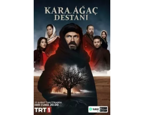 Легенда о черном дереве сериал смотреть Легенда о черном дереве сериал смотреть