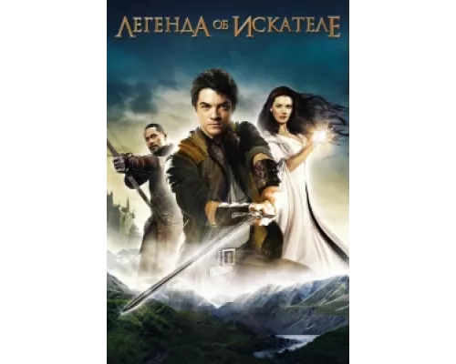 Легенда об Искателе сериал смотреть Легенда об Искателе сериал смотреть