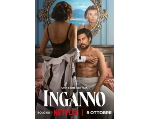Лживая любовь  сериал смотреть