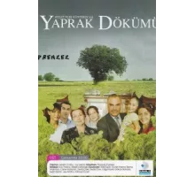 Листопад ( 2006)