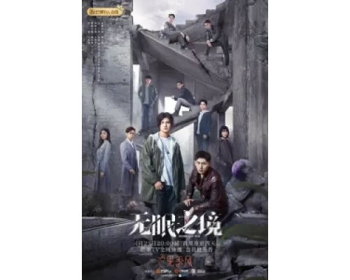 Ловец желаний  сериал смотреть