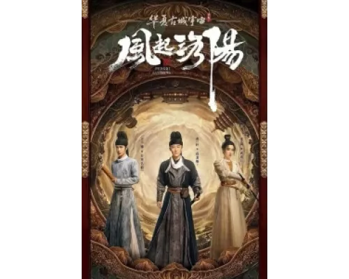 Лоянский ветер сериал смотреть Лоянский ветер сериал смотреть