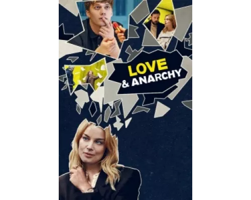 Любовь и анархия  сериал смотреть