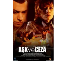 Любовь и наказания ( 2010)
