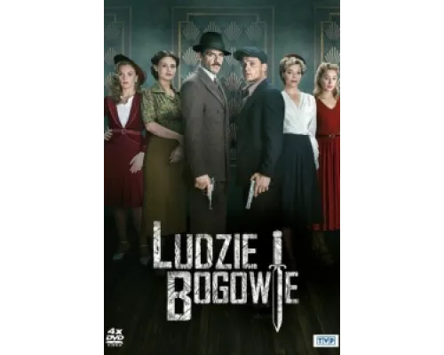 Люди и Боги сериал смотреть Люди и Боги сериал смотреть