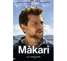 Макари ( 2021)