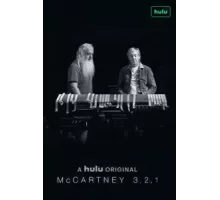 Маккартни 3,2,1 ( 2021)