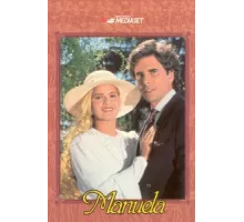 Мануэла ( 1991)