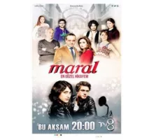 Марал ( 2015)
