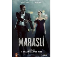Марашанец ( 2021)