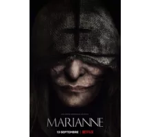 Марианна ( 2019)