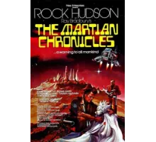 Марсианские хроники ( 1980)