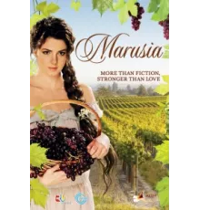 Маруся ( 2010)
