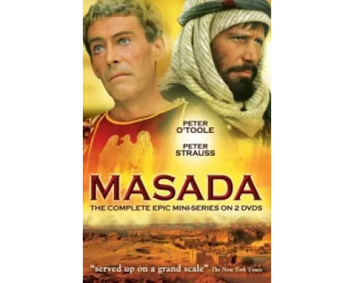 Масада сериал смотреть Масада сериал смотреть