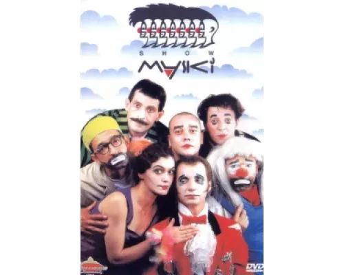 Маски-шоу  сериал смотреть