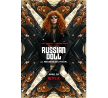 Матрёшка ( 2019)