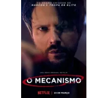 Механизм ( 2018)