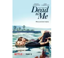 Мертв для меня ( 2019)