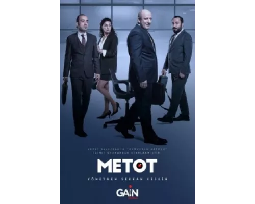 Метод  сериал смотреть