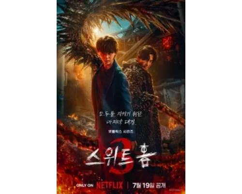 Милый дом  сериал смотреть