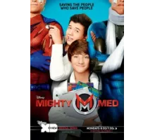 Могучие медики ( 2013)