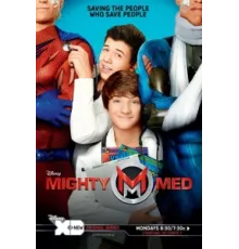 Могучие медики ( 2013)