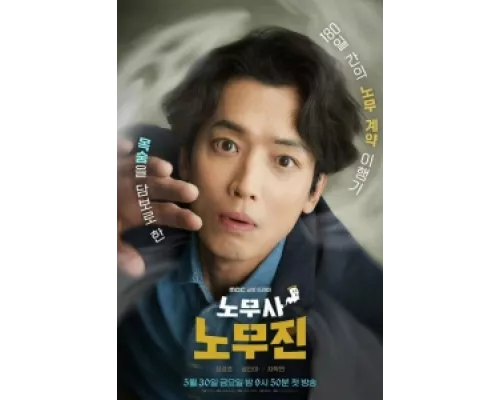 Мои призрачные клиенты  сериал смотреть