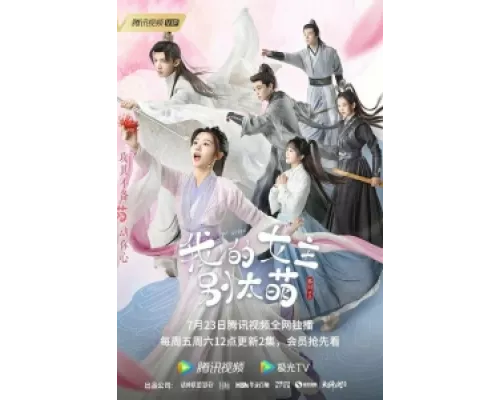 Моя королева сериал смотреть Моя королева сериал смотреть