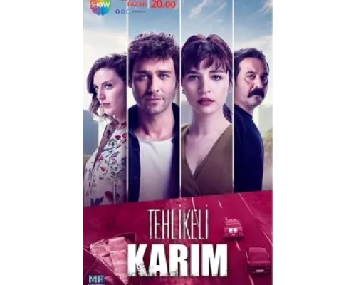 Моя опасная жена  сериал смотреть