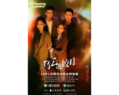 Моя самая сокровенная мечта  сериал смотреть