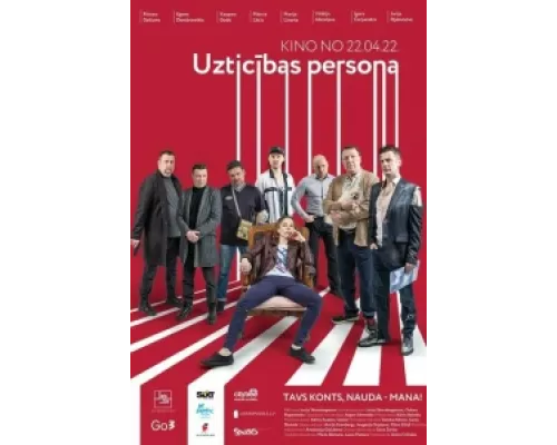 Надёжный человек сериал смотреть Надёжный человек сериал смотреть