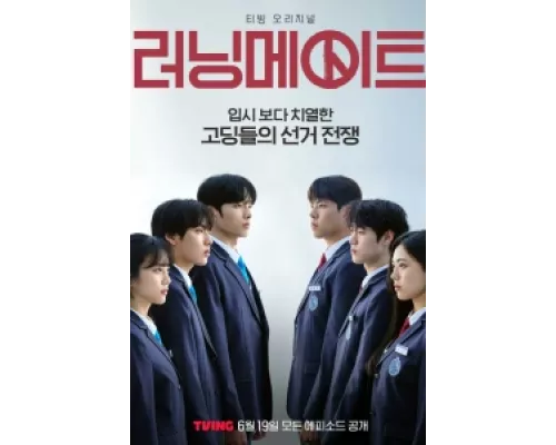 Напарник на выборах сериал смотреть Напарник на выборах сериал смотреть