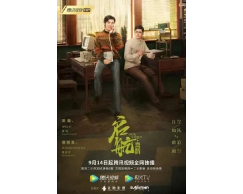 Наше время сериал смотреть Наше время сериал смотреть