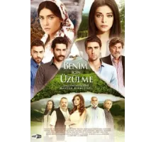 Не беспокойтесь за меня ( 2012)