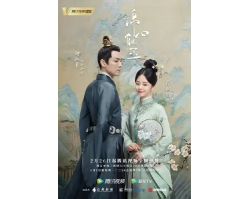 Нефритовое сердце Ши сериал смотреть Нефритовое сердце Ши сериал смотреть