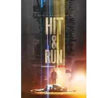 Неслучайность ( 2021)