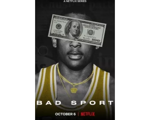 Неспортивный интерес сериал смотреть Неспортивный интерес сериал смотреть