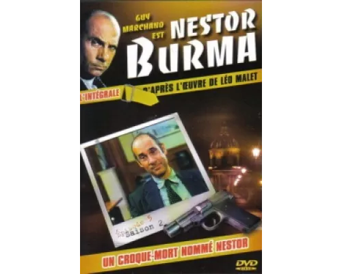 Нестор Бурма  сериал смотреть