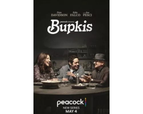Ничегошеньки  сериал смотреть