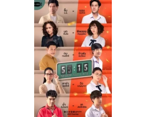 Никогда не бывает поздно сериал смотреть Никогда не бывает поздно сериал смотреть